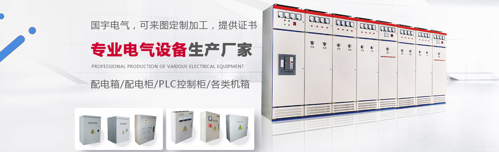 ��(j��)�χ���늚��O(sh��)�����޹�˾